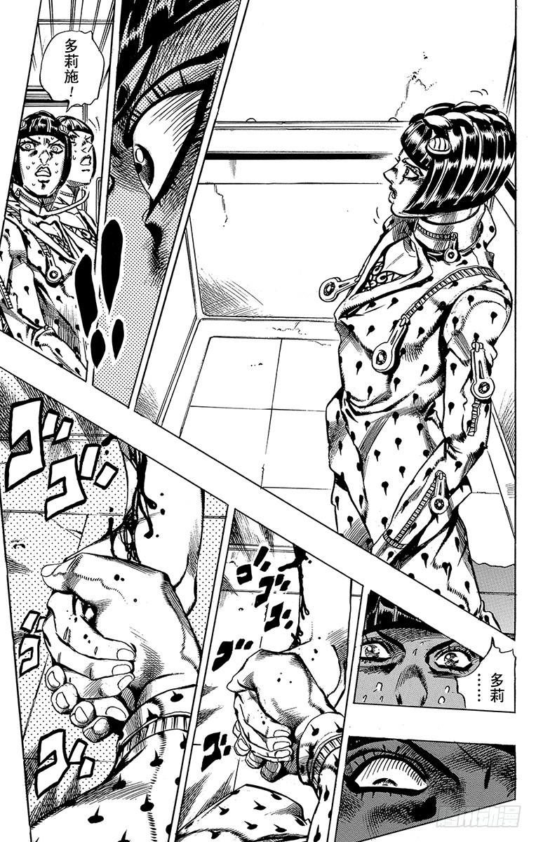 第516话16