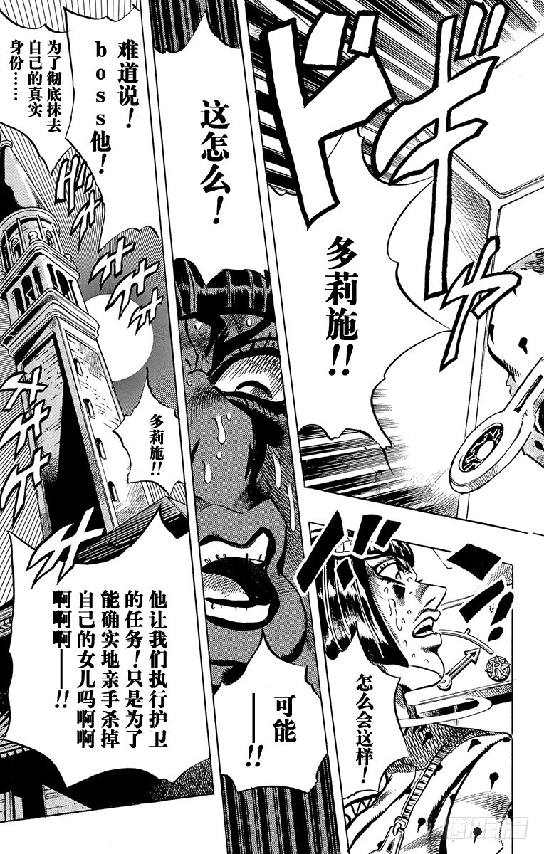第516话18