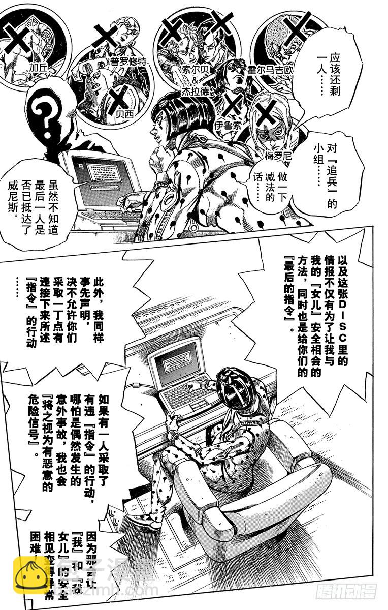 第516话2