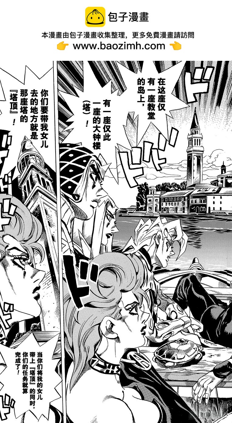 第516话4