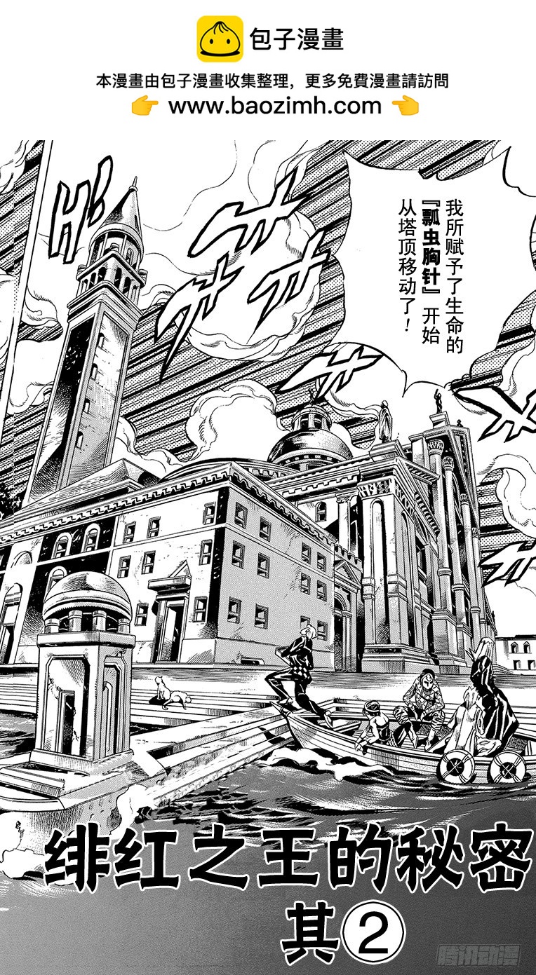 第519话1