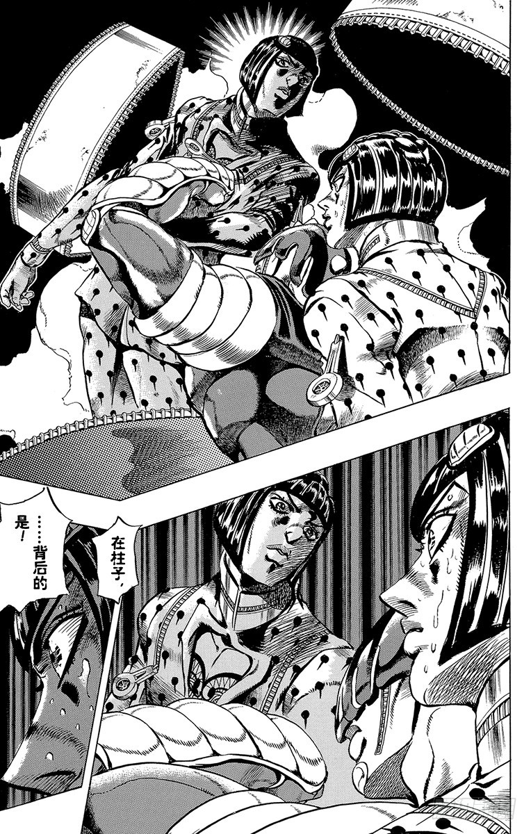 第519话14