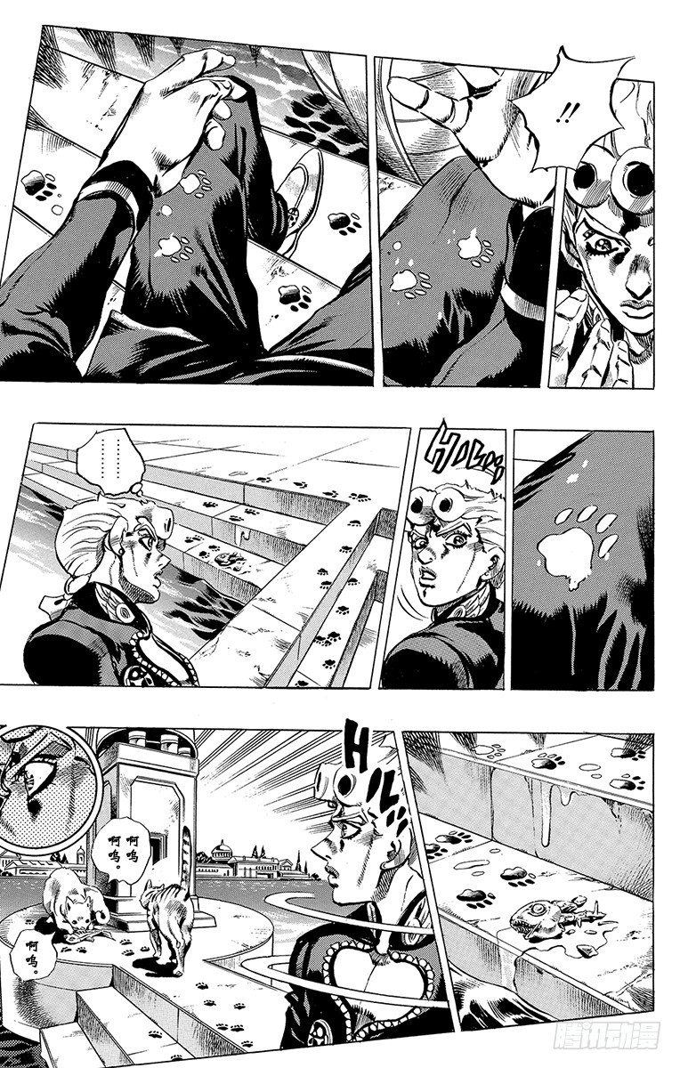 第519话6