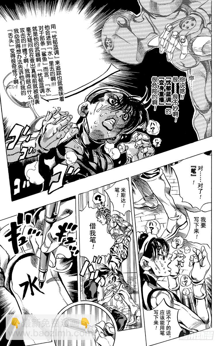 第526话12