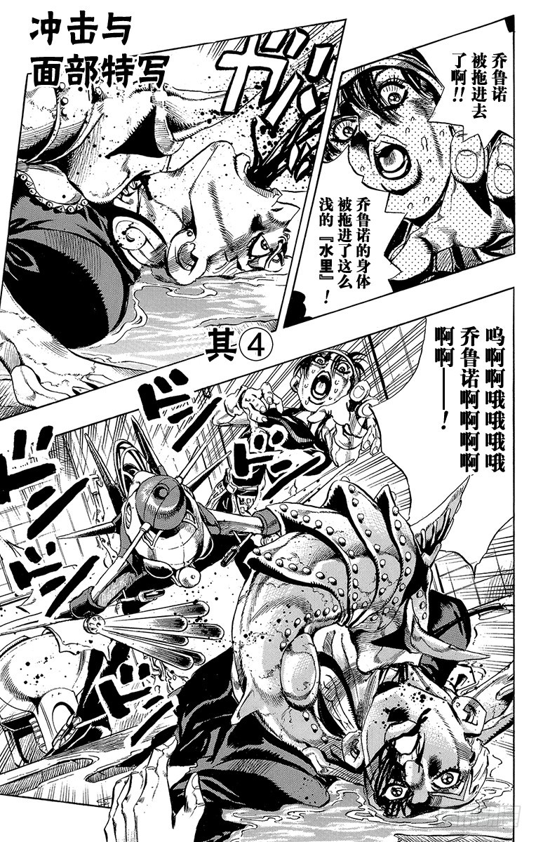 第528话0