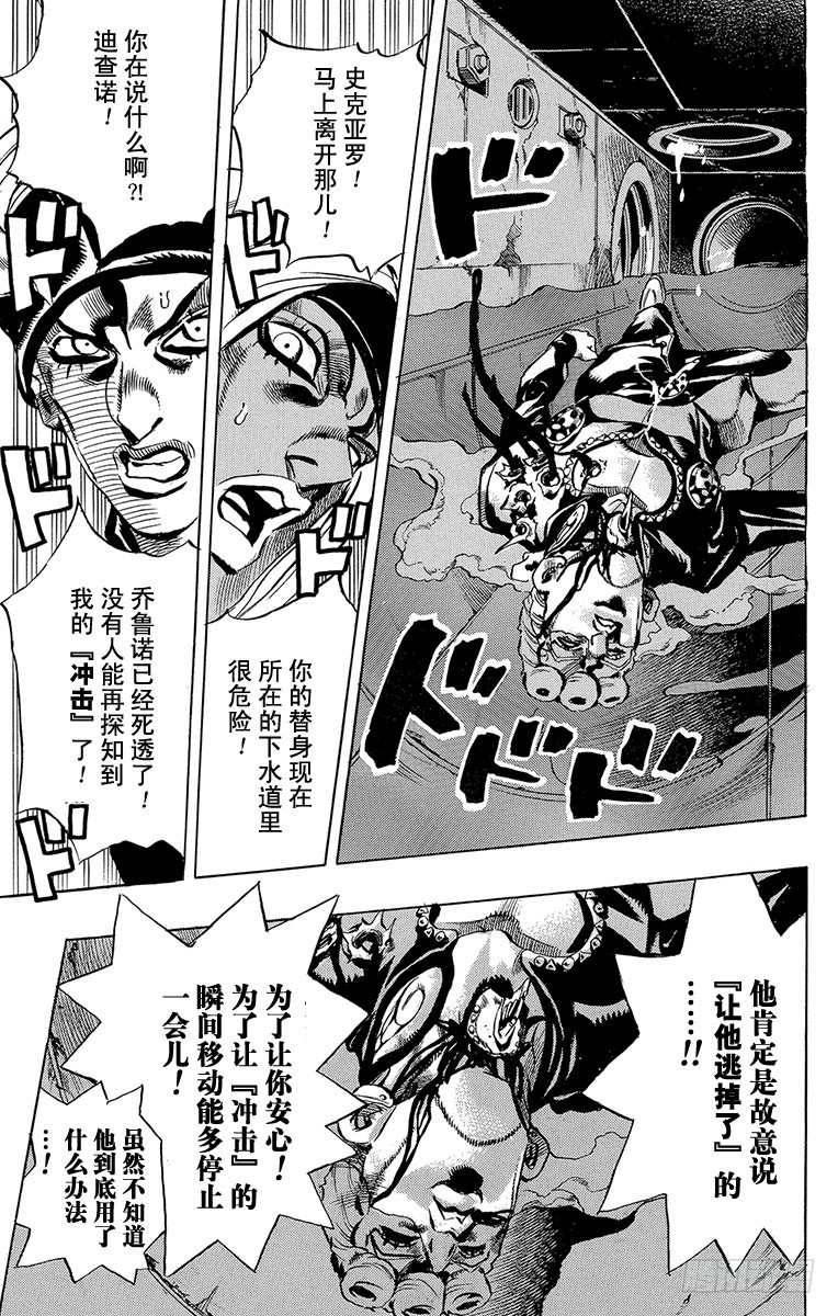 第528话14