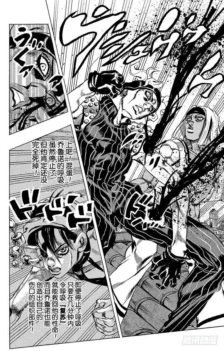 第528话17
