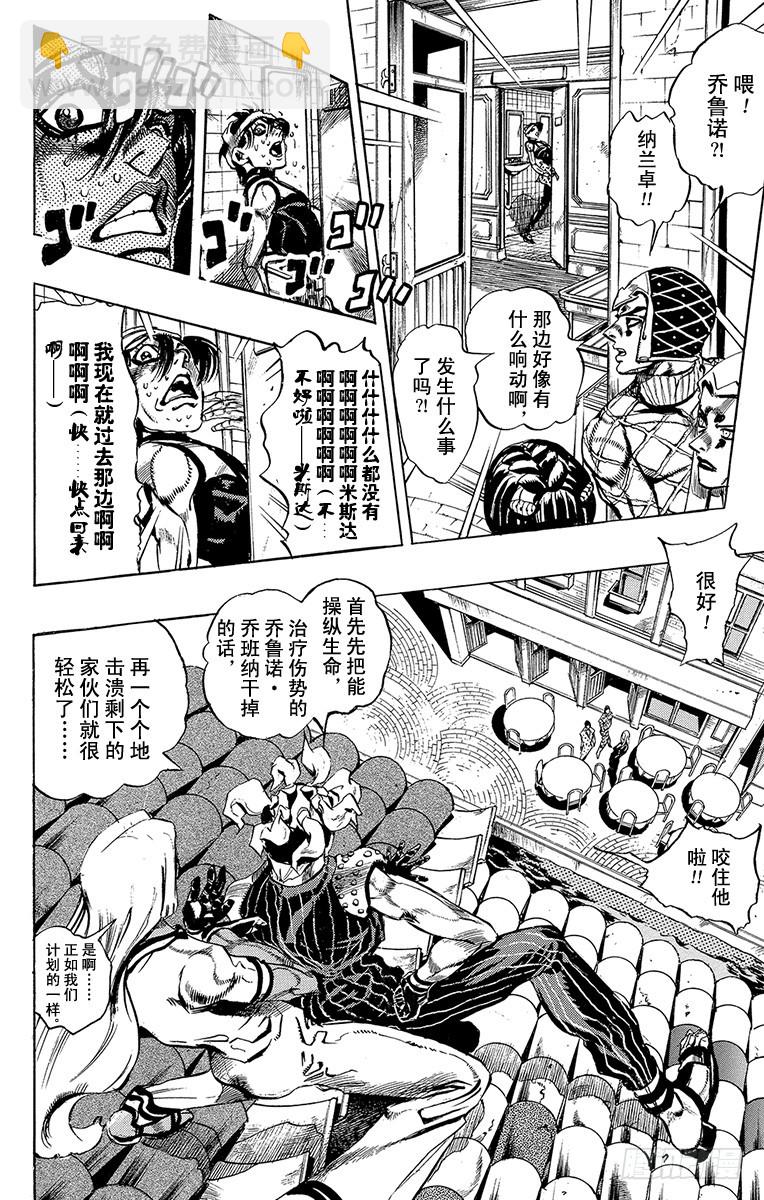 第528话3