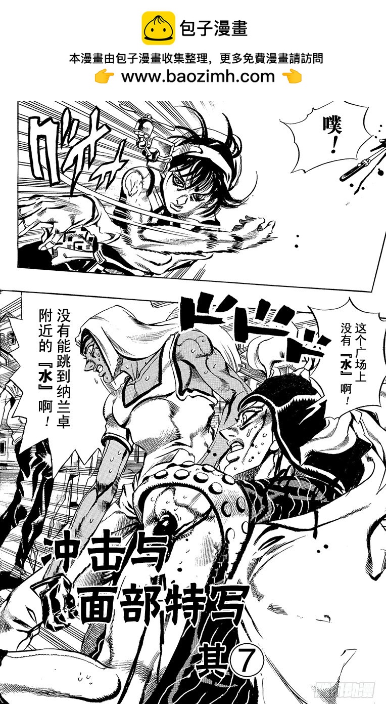 第531话1