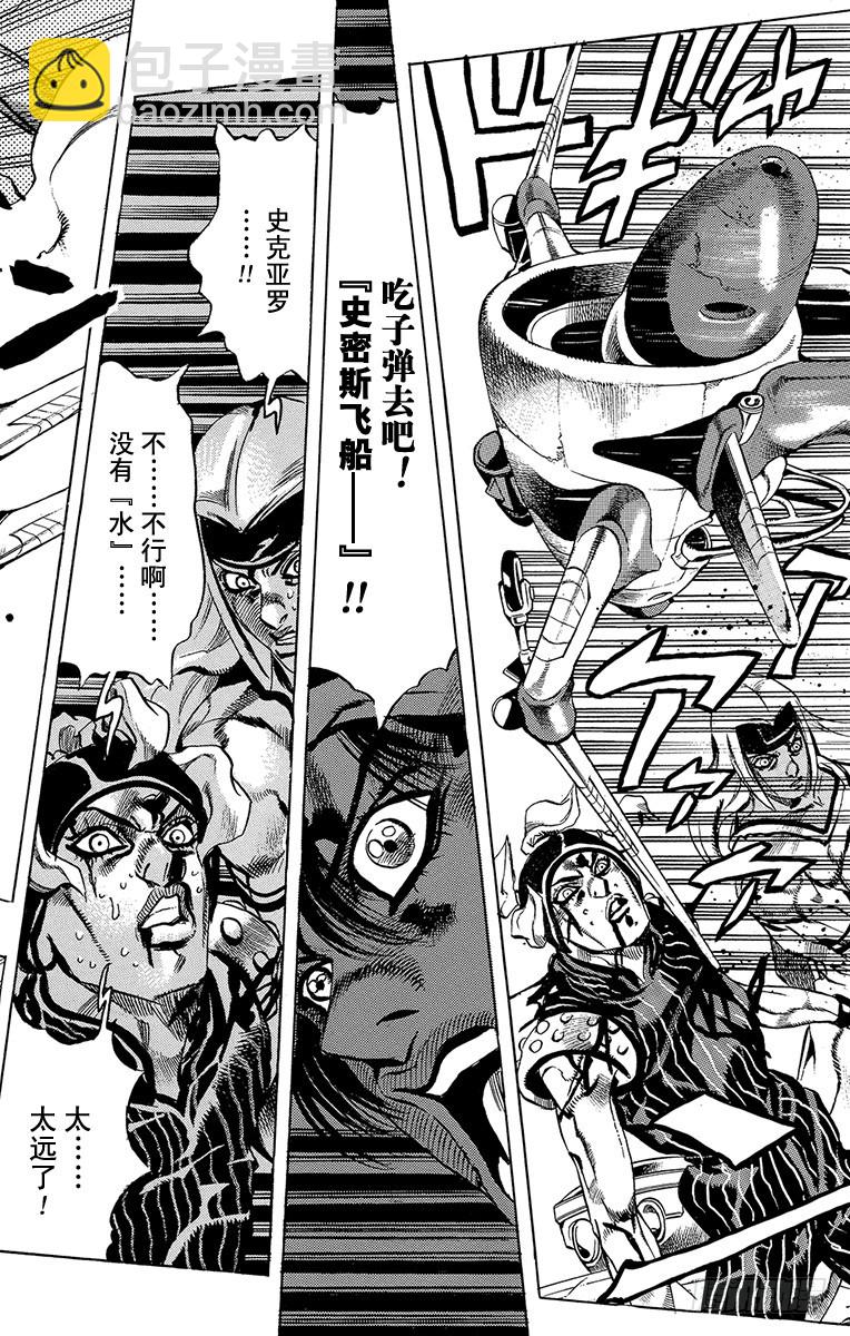 第531话3