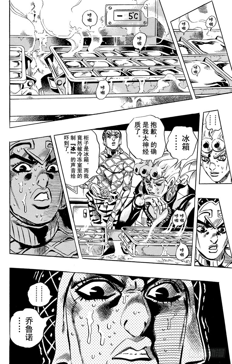 第533话15