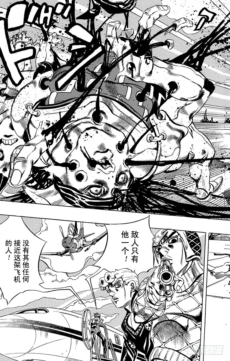 第533话2