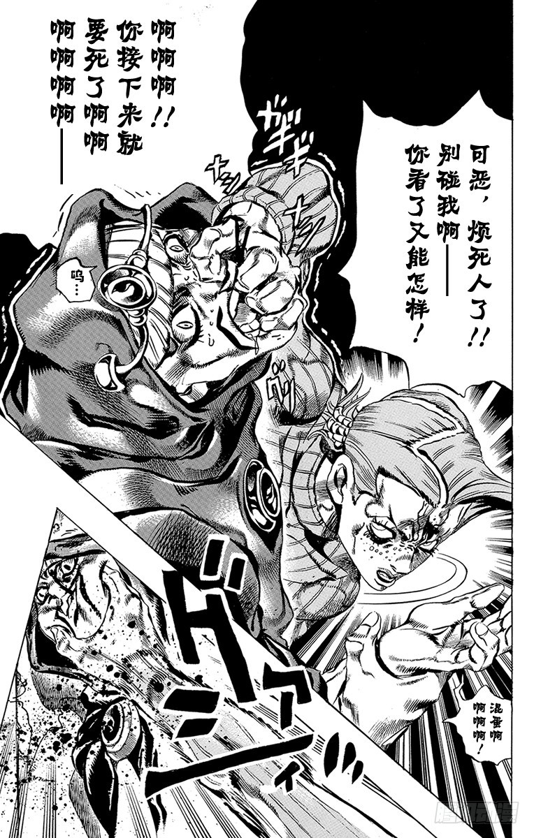 第541话10