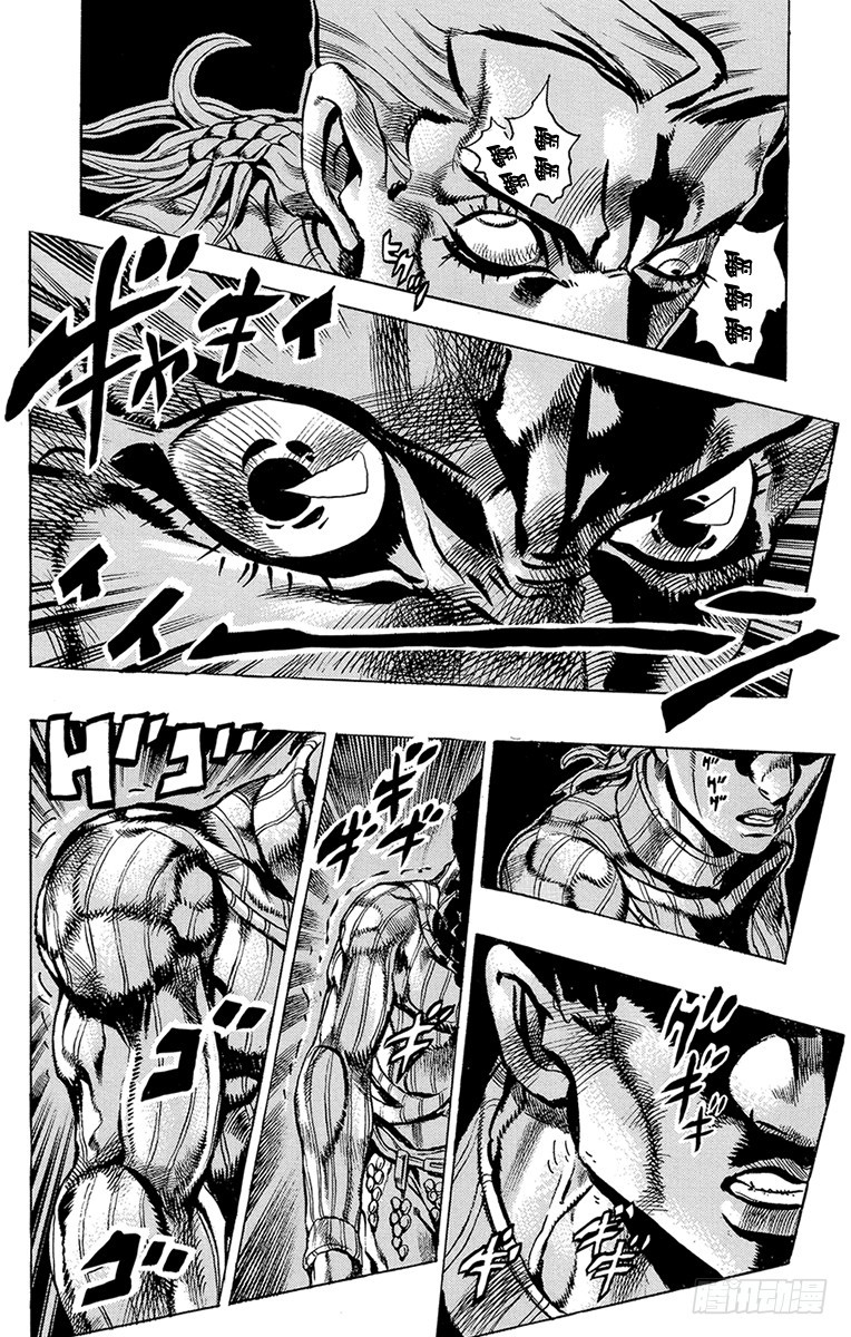 第541话11