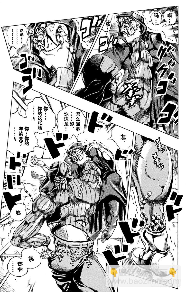 第541话12