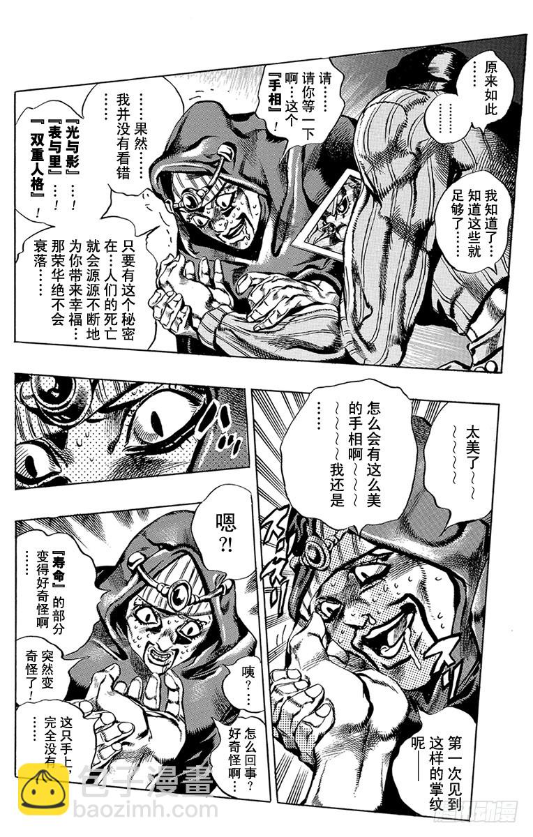 第541话15