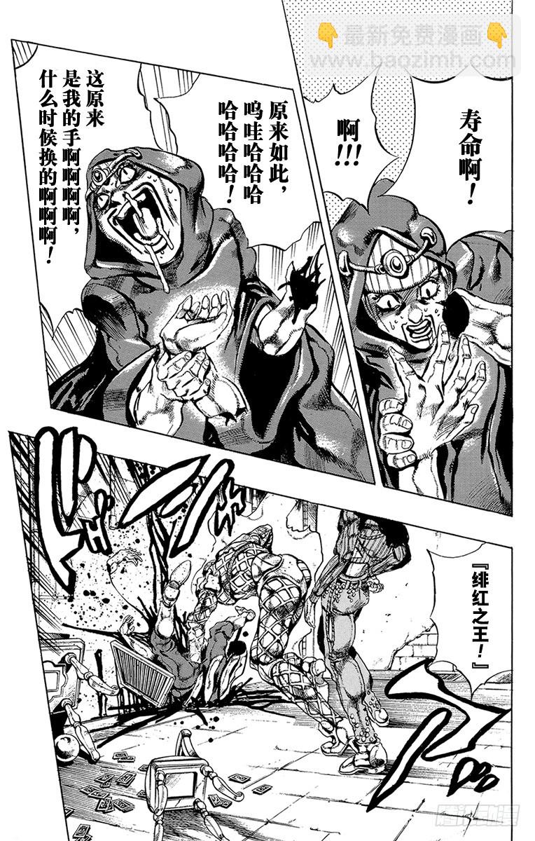 第541话16
