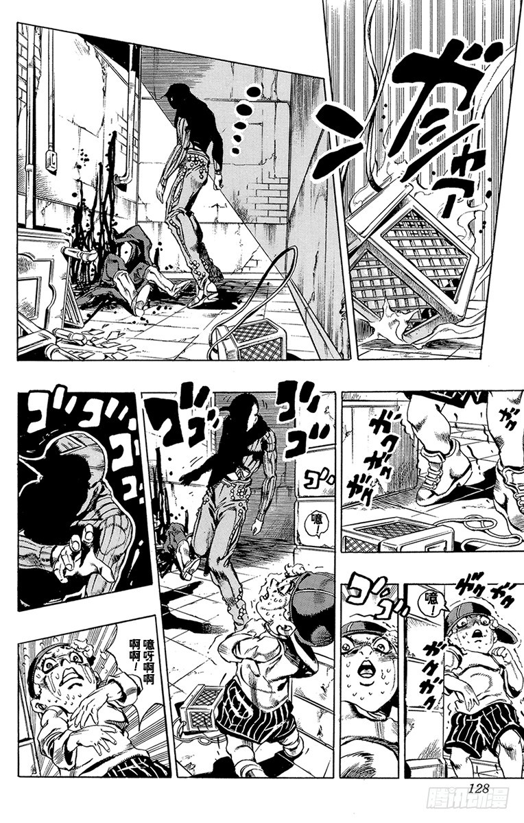 第541话17