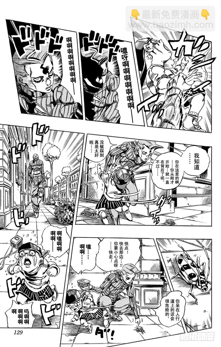 第541话18