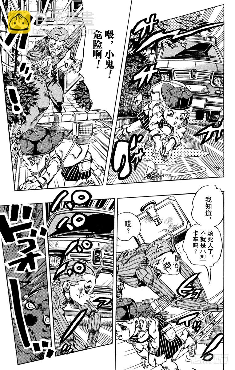 第541话2