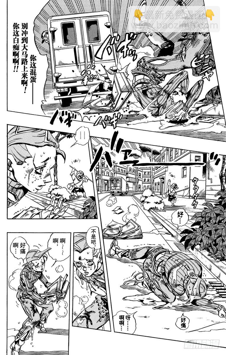 第541话3