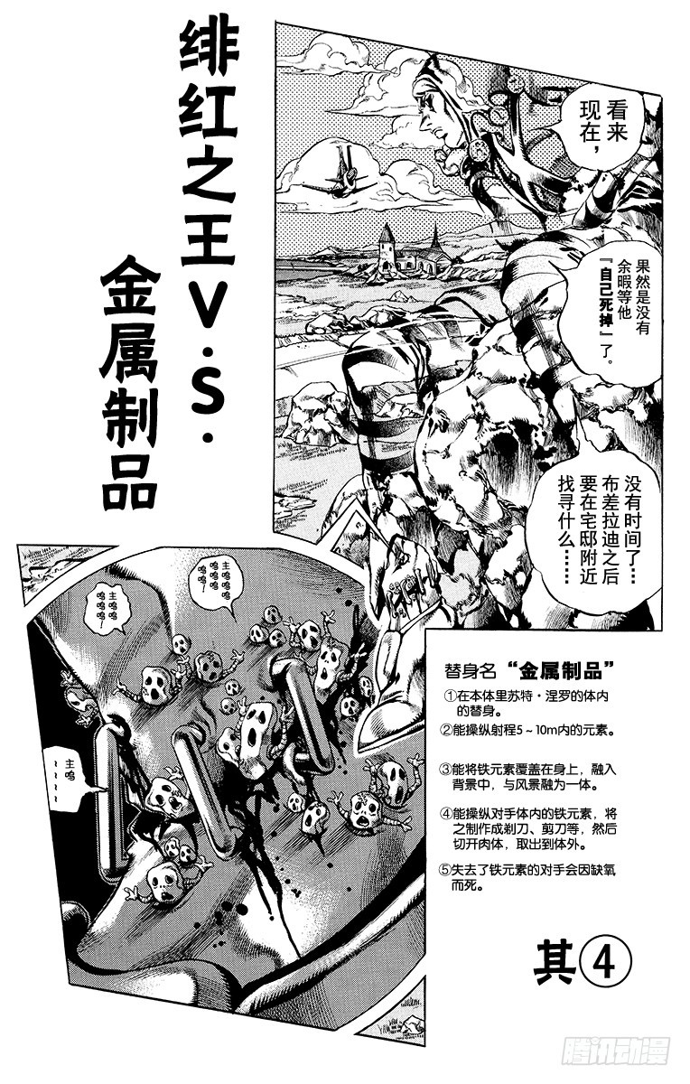 第547话0