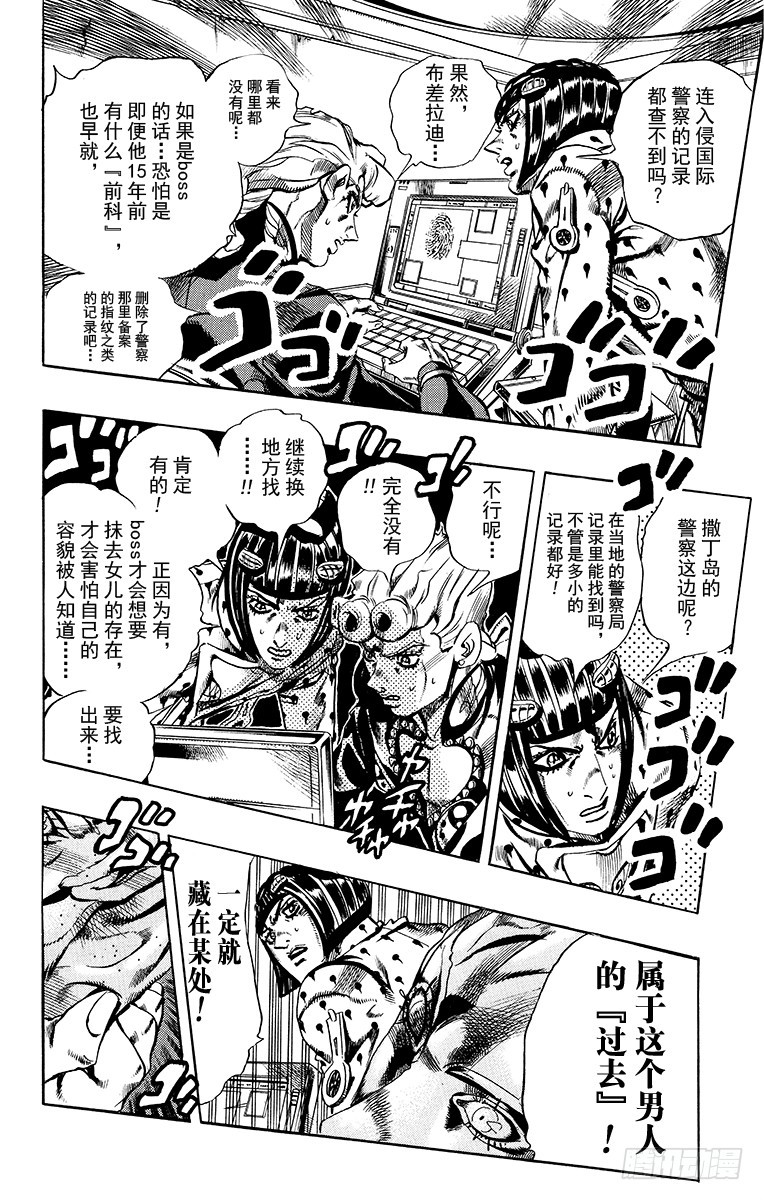 第551话2