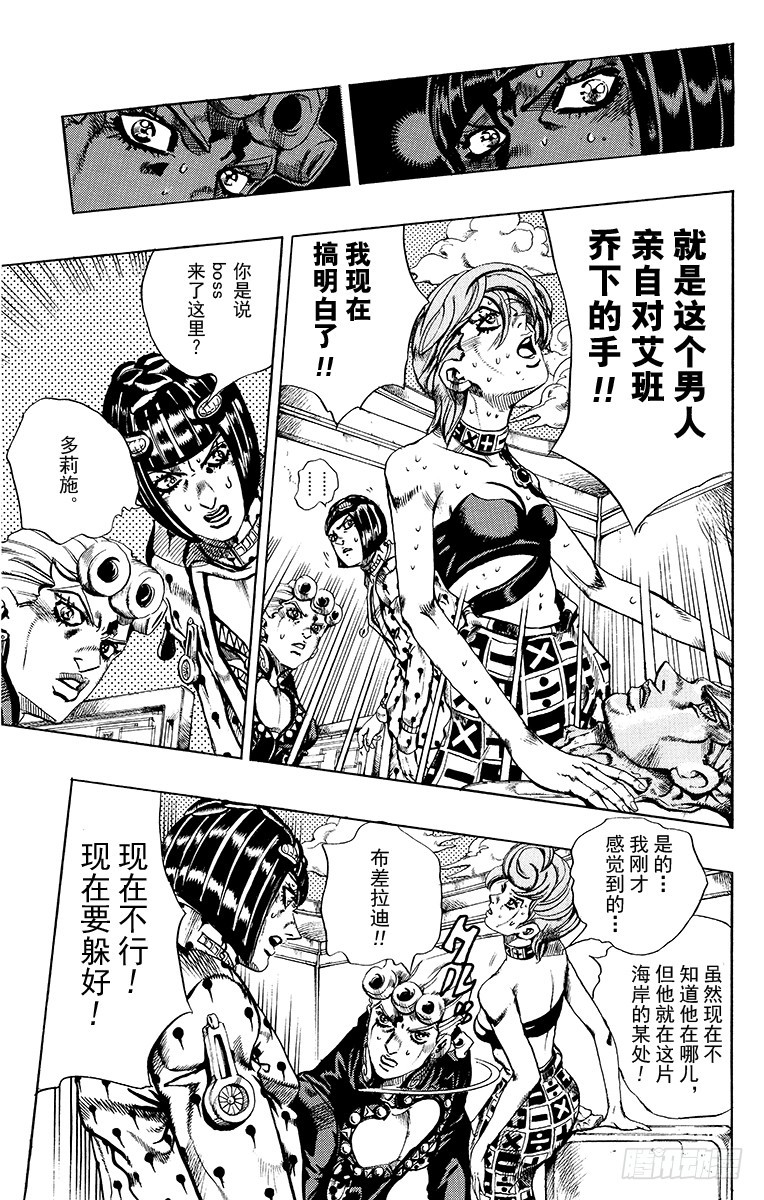 第551话5