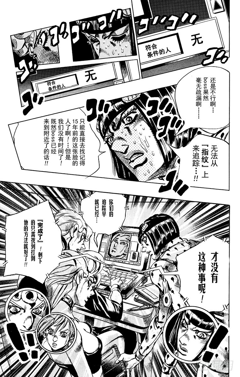第551话7