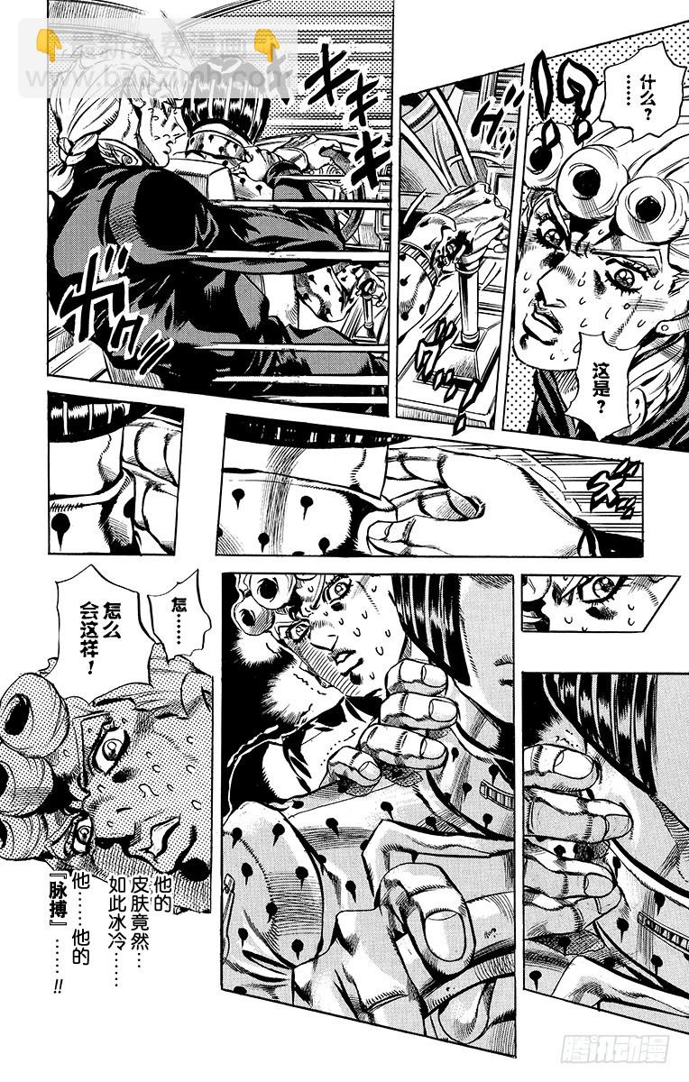 第557话12