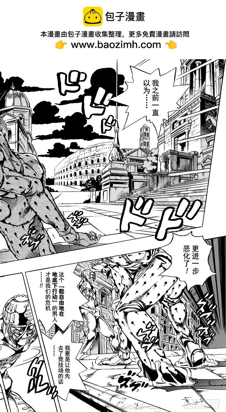第564话1