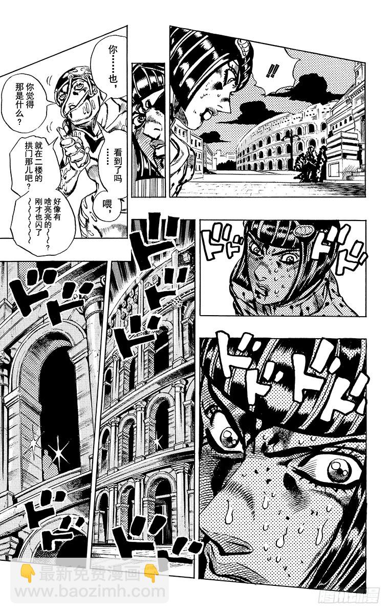 第564话10