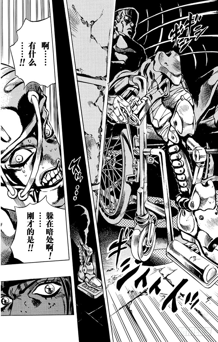 第564话12