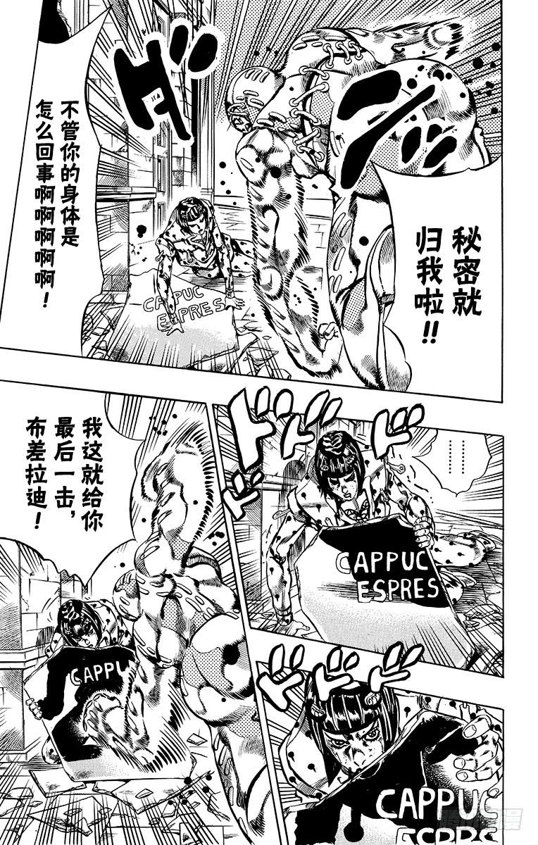 第564话14
