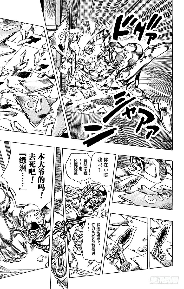 第564话16