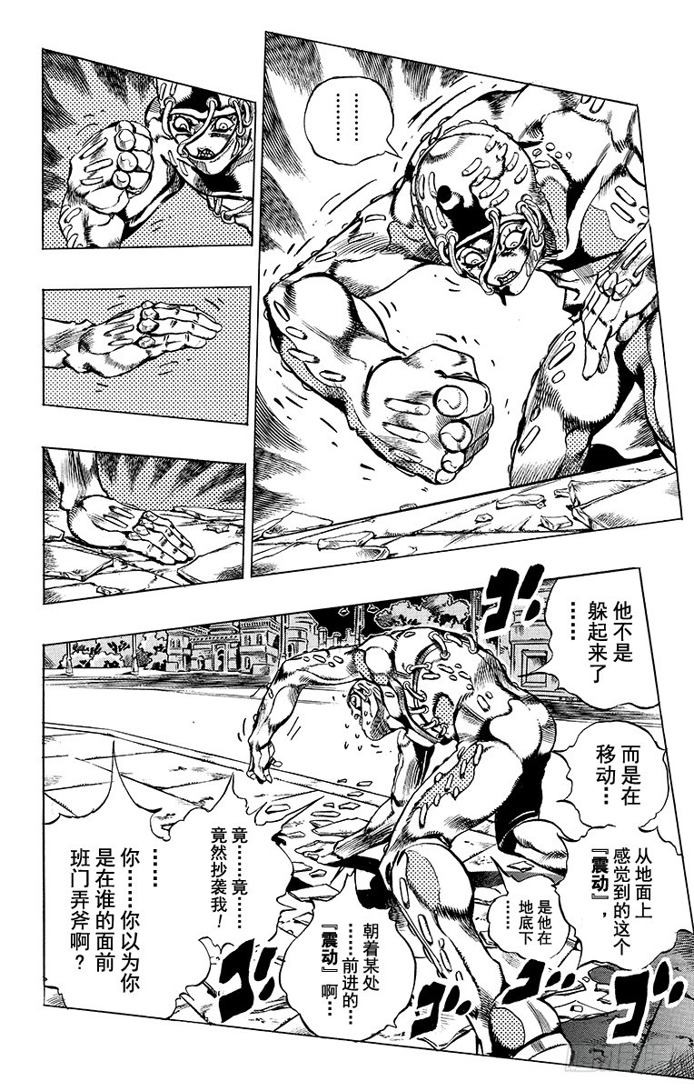 第564话17