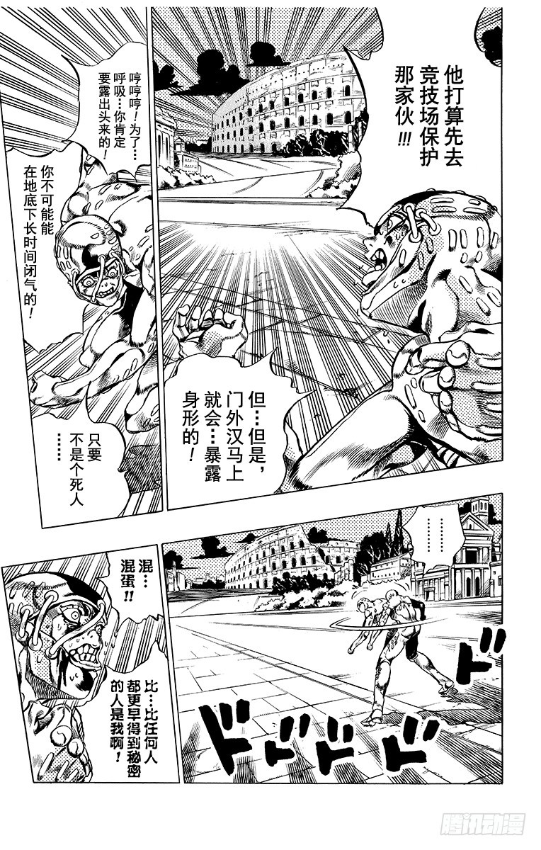 第564话18