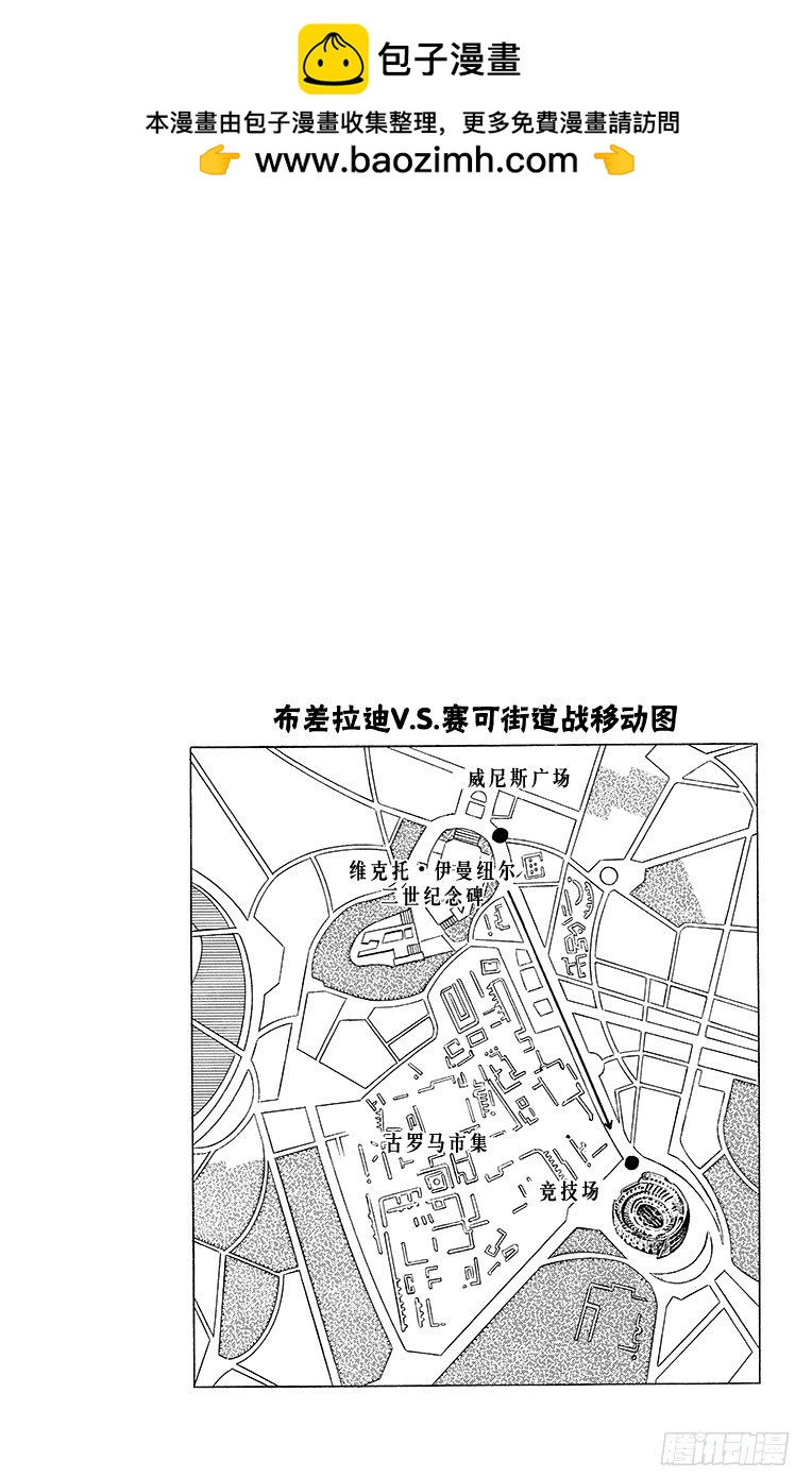 第564话19