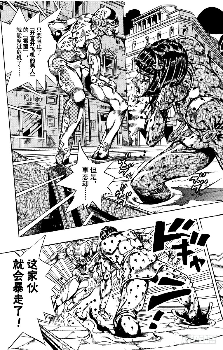 第564话2