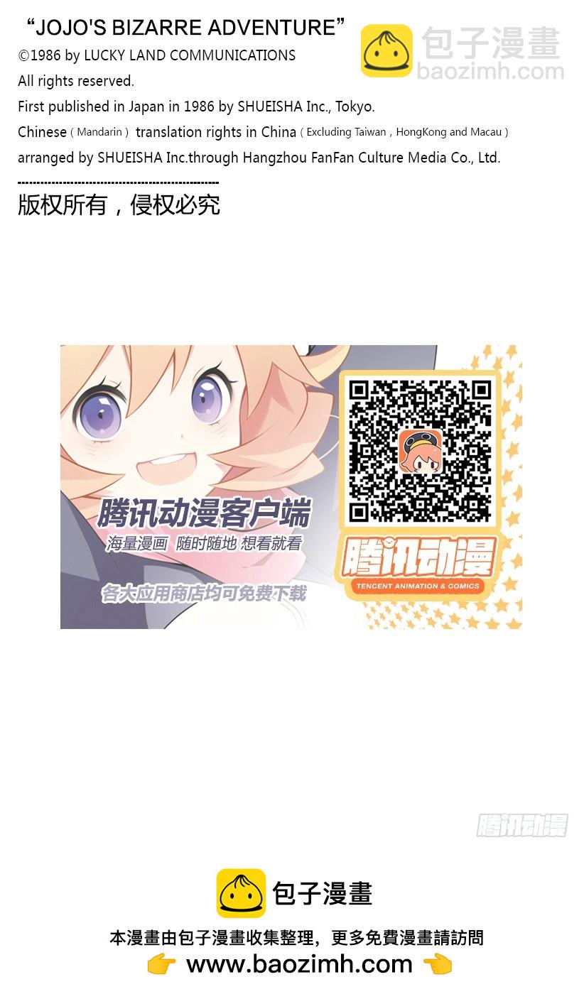 第564话20