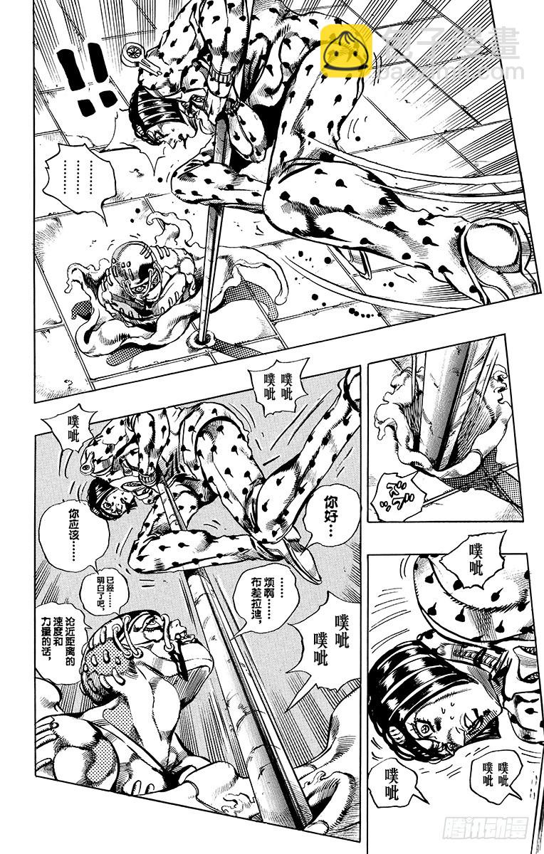 第564话5