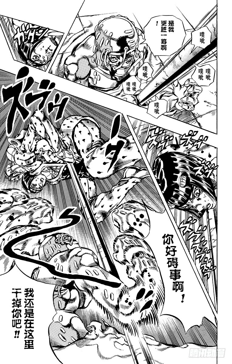 第564话6