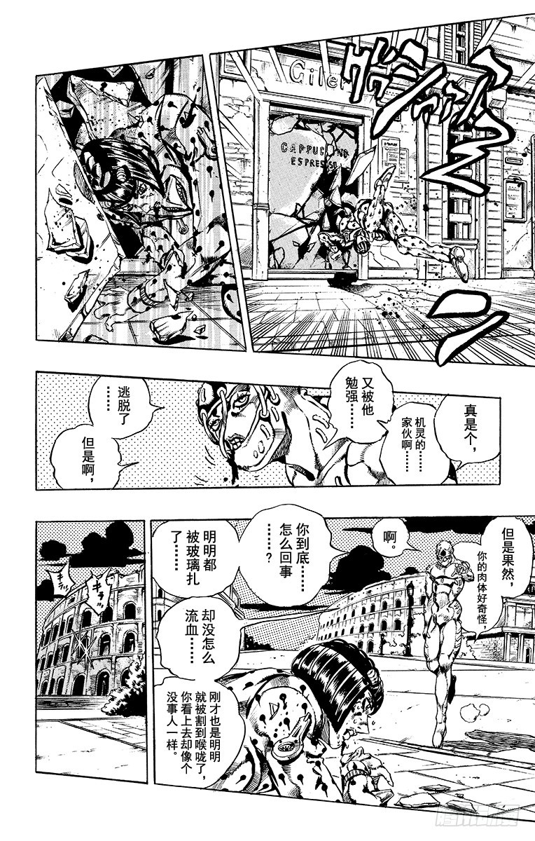 第564话9