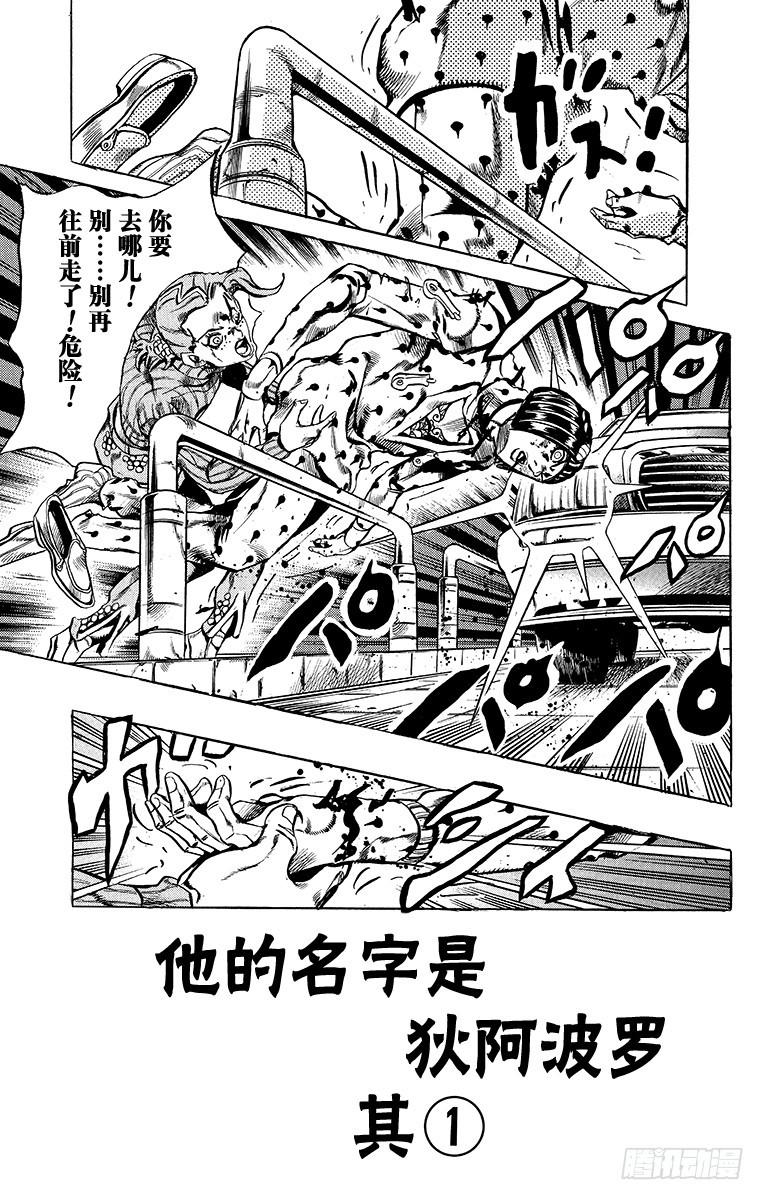第568话0