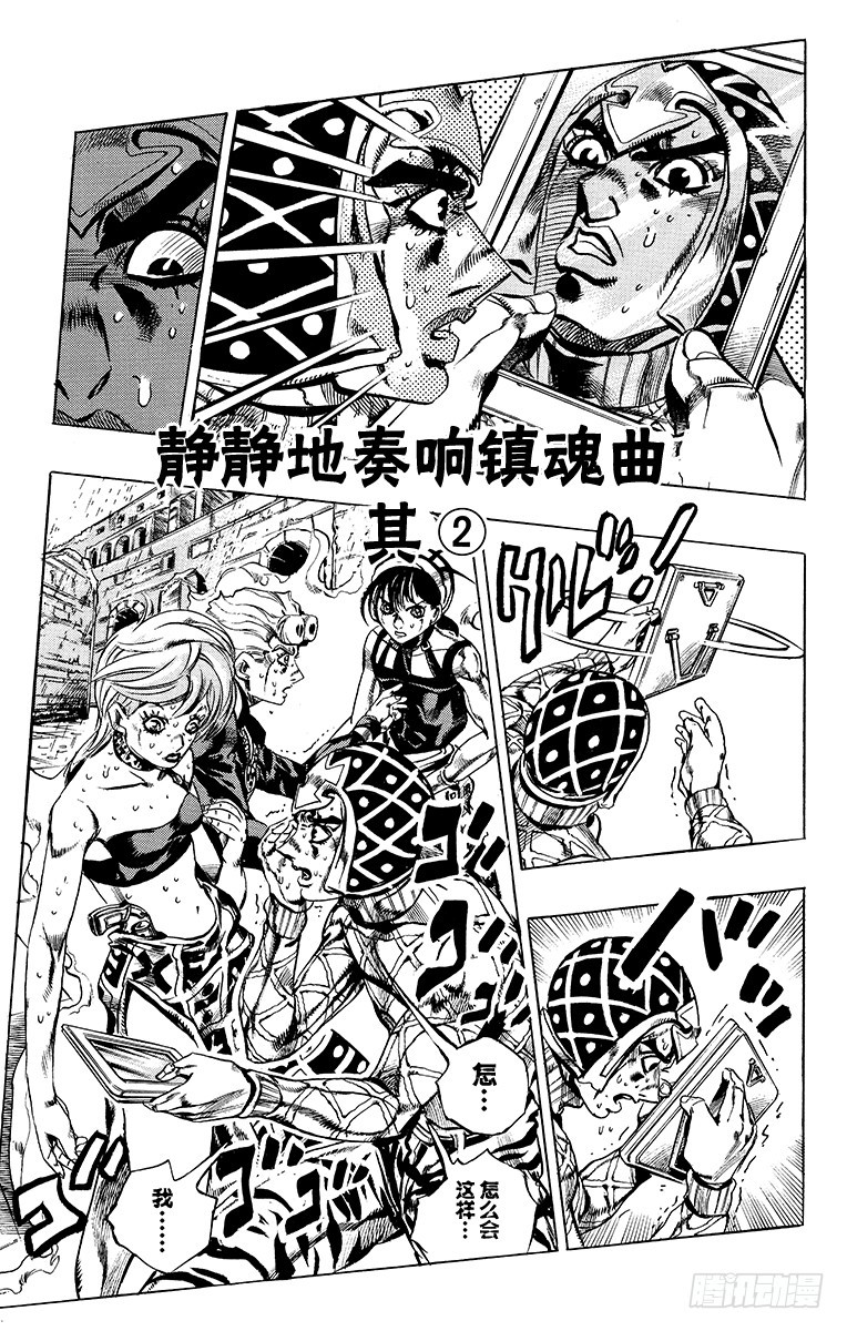 第573话0