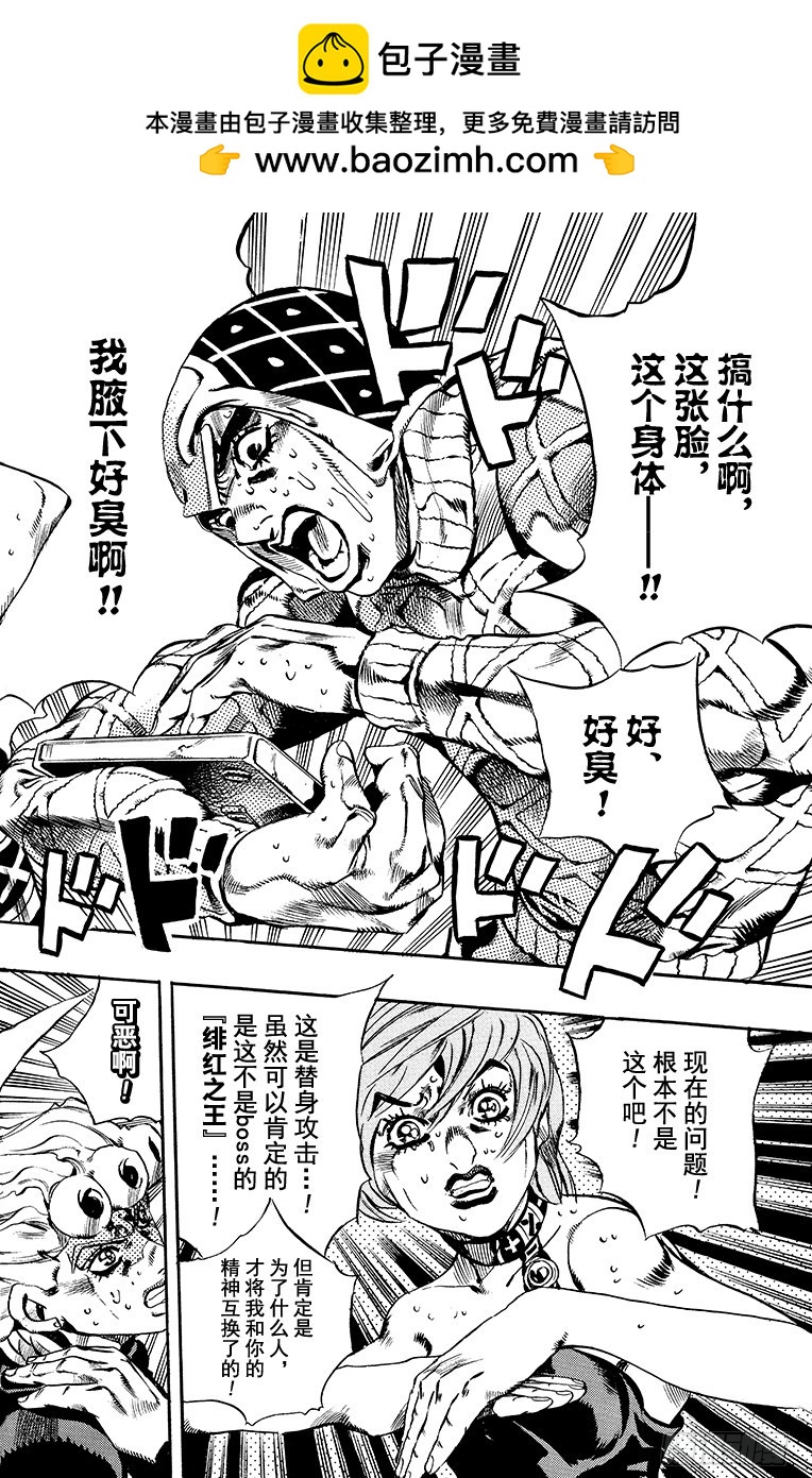 第573话1