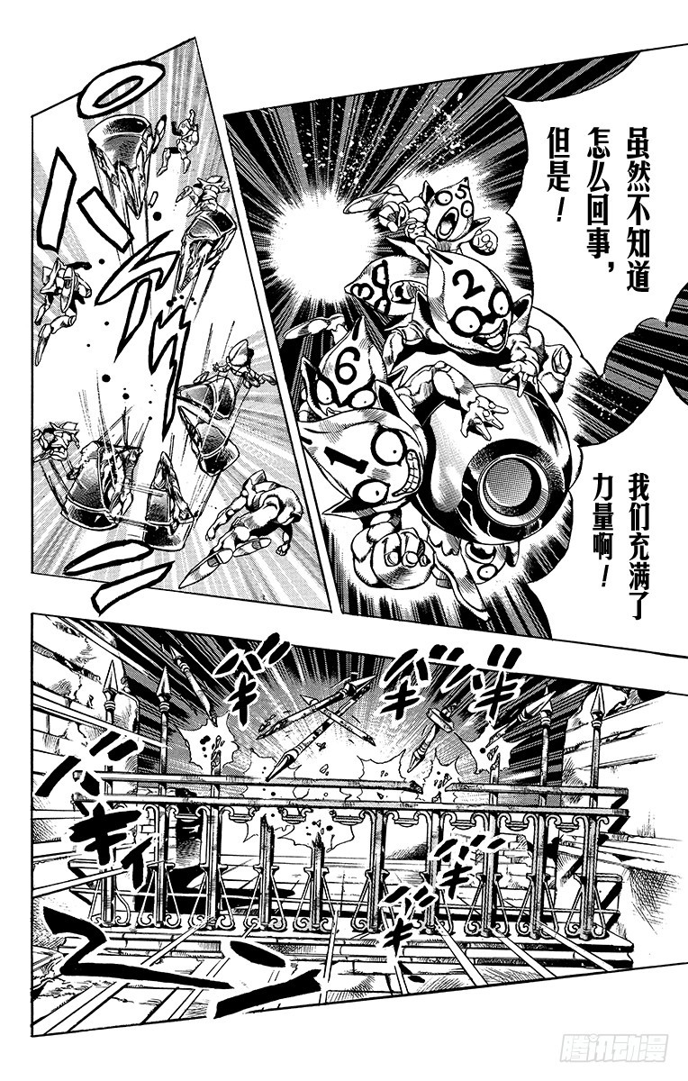 第573话11