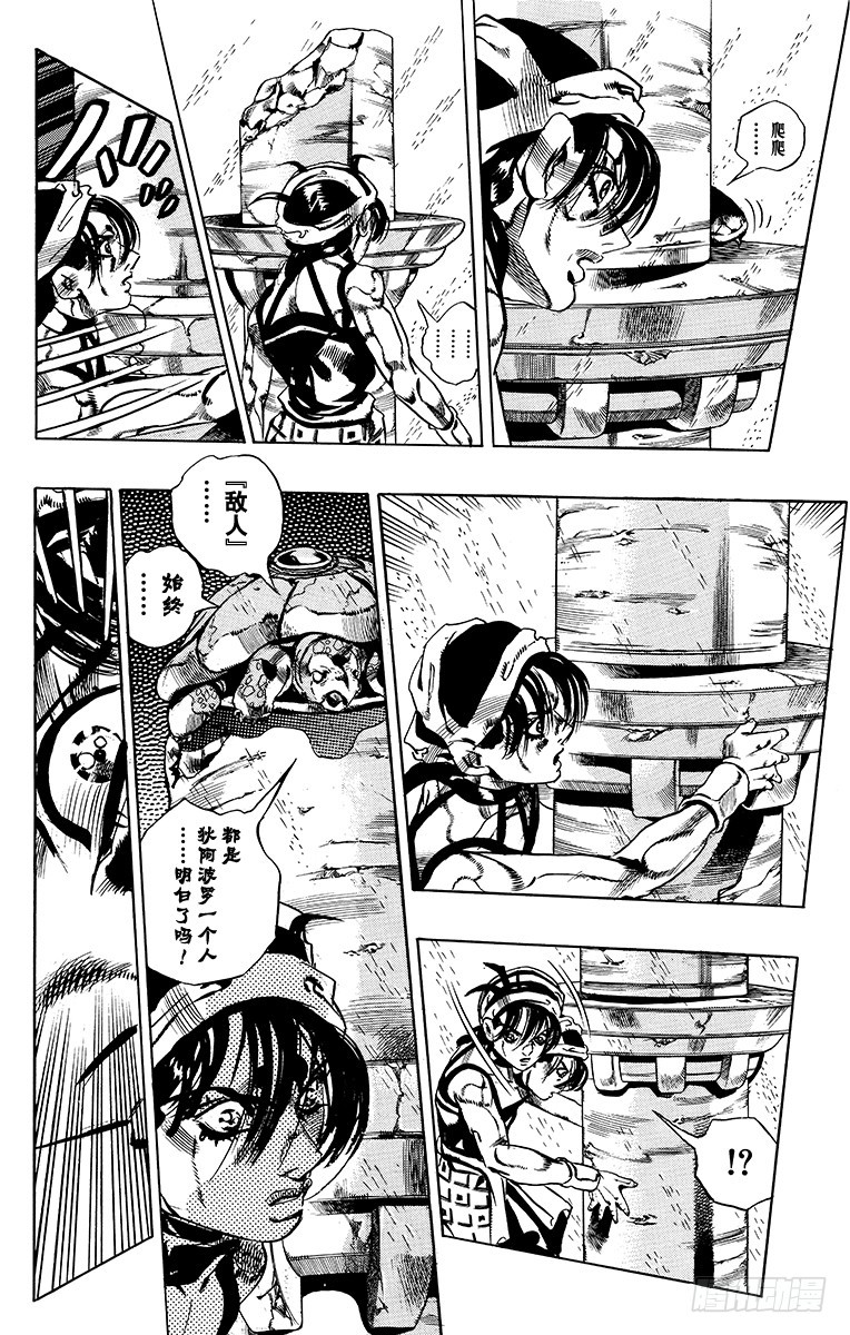 第573话15