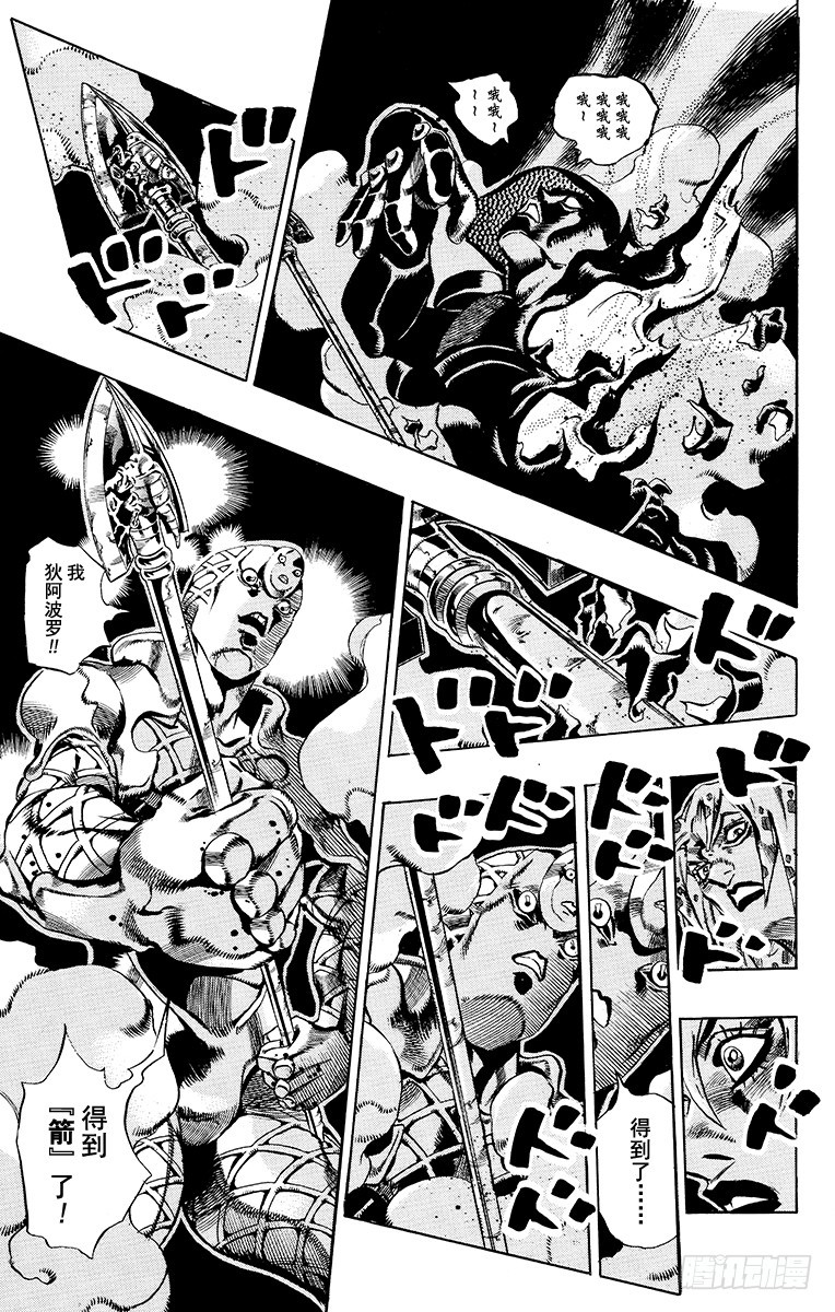 第582话18