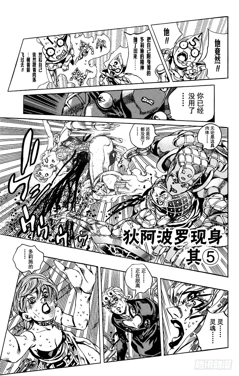 第584话0